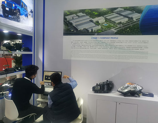 JG Auto Lighting INC Participate in Shanghai Frankfurt Exhibition